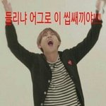 [방탄소년단] 글에 추천만 누르자