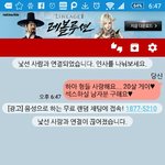 [ㅋㅋㅋㅋㅋ] 랜덤채팅에서 <b>게이</b><b>인척</b>했더니