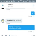 [EXO] ㅅㅂ내가봐도 뵹신같다