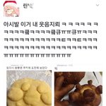 <b>bj</b>꽃님왜이렇게이쁨?