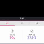 [인피니트] 오늘도 나눔
