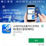 [EXO] 티돈 <b>잔액</b>조회 이거 ㄱ츠?