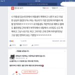 페북 <b>불펌</b> 개쩔어진짜