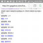 [댓글부탁해] <b>랜챗</b>하다가ㅅㅂ ㅋㅋㅋㅋㅋㅋㅋㅋㅋㅋㅋㅋㅋㅋㅋㅋ
