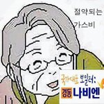 야 무스<b>비들</b> 들어와바
