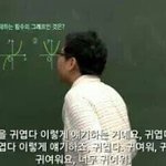 [방탄소년단] 역시 <b>아미</b><b>사랑</b> ㅋㅋ 닭 너무 귀여웡!!