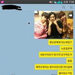 [세븐틴] ㅅㄷ 내 남사친 승관이랑 <b>중딩때</b> 같은반이었대