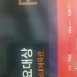[EXO] 석아대 드디어 <b>양도</b>받았다ㅅ부ㅠㅠㅠㅠㅠㅠㅠㅜㅜㅠ