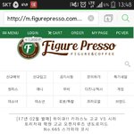 [하이큐] 넨도 여기서 <b>사도</b> 됨??