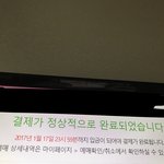 [세븐틴] 얘드라 나 성공했다ㅏ......