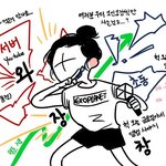 [EXO] <b>아시</b> 발 이 위로 총공 외 사담 ㄴㄴ 라고;❤☺️