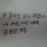 <b>알지</b>못했다