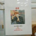 [EXO] 변백 <b>오리</b>인형 품절ㅋㅋ
