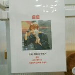 [EXO] 살다가 오리인형이 <b>사전</b>예약받는것도 보네