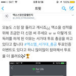 [EXO] 야 <b>챌린지</b> 총대 글 씀 ㅇㅇ 알티해