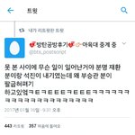 [방탄소년단] 허<b>러허</b>럴러 어그로아님