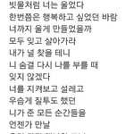 [모두드루와] 헐 얘들아 나 도깨비 결말 알 것 같아