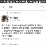 [세븐틴] 얘드라 <b>감점</b> 아니고 이거래