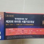 [EXO] ㅅㅂ 석아대 직거래 하고 옴ㅜ느르루루루룰