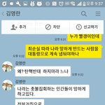 정말 <b>화가</b> 납니다
