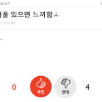 이거함바바라 다틀인지그<b>색히</b>꺼다