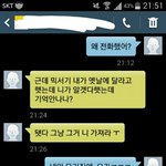 [EXO] 지금 와중에 미안한데 좀 봐주라 진짜 미칠거같아