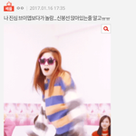 [댓글부탁해] 네이트판 도대체 왜이래?(트와이스)