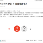 [방탄소년단] <b>섭섭</b>했다 글 ㅂㅁㄱ 원글있엉
