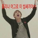 [방탄소년단] 전정국 <b>초심</b> ㅂㅁㄱ