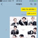 [EXO] ++나 진짜 오랜만에 연락하는 <b>전남친</b>이랑 싸울것같아