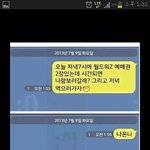[드루와] 부산남자vs서울남자