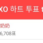 [EXO] ㅊㅇㄷ 이것만봐도 답 나오지