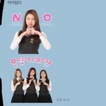 [EXO] <b>전남친</b> 쓰닌데