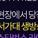 [이삐] 석아뒈