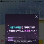 [EXO] 야 얘들아 나 개쩜