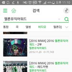 [EXO] 나 썩뮤 다시보고싶은데 봐도 놋북스밍 안 끊기겠지?