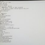 [세븐틴] ㅅㄷ? 이거 해석 가능한 캐럿덜 잇니