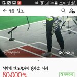 [EXO] 종대<b>장터</b>ㄱㄱ