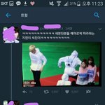 [방탄소년단] 이거 어떻게 받아드려야하는거임
