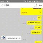 [EXO] S석 9에 개<b>이득</b>인거지?