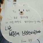 [세븐틴] 저너<b>누</b> 개그가 아니었어