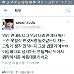 [방탄소년단] ㅋㄹㅅㄷ 왜이래;..