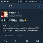 [EXO] 얘 ㄹㅇ미자 아니면 <b>지인</b>들끼리 장난치는 거?