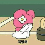 고등학교 추반