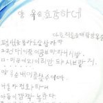 [EXO] <b>욕쟁이</b> 할머니가 한글 배우고