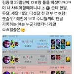 [EXO] 미히랑 롤한거 이거네ㅋㅋㅋ