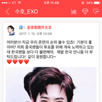 [EXO] 중국팬 ㅈㄴ <b>번역기</b> 무섭ㄱㅔ 돌림..