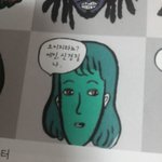 <b>번장</b>에서 틴트 샀는데 어떨것 같음?