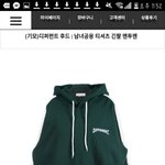 얘들앙 무슨 <b>후드</b>티를 포기할까 ?