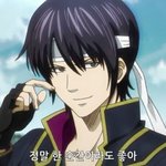 [댓글부탁해] 나 <b>은혼</b> 한편보는데 50분쏟음